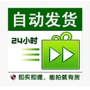【全新国卡当天链接处】留卡3天，可解封 可加人加群 无视IP 统一湖南IP注册